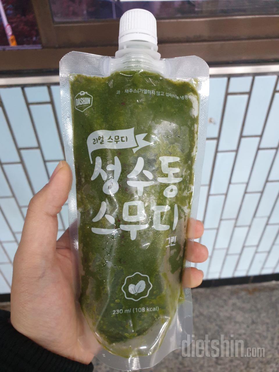 왜이렇게 맛있습니까?!?! 그냥 주스