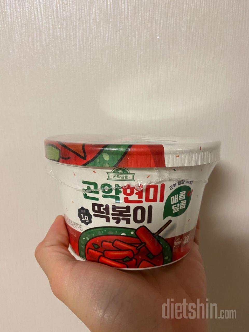 생각보다 크기가 작았는데 그래도 다이