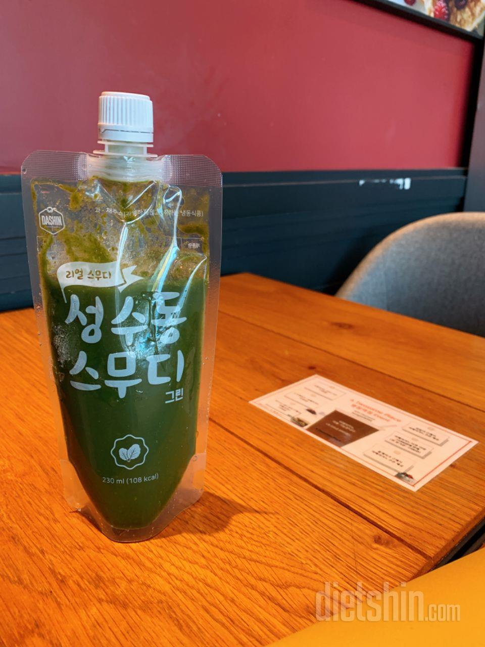 양도 많구 맛도 넘 맛있어용~
디톡스