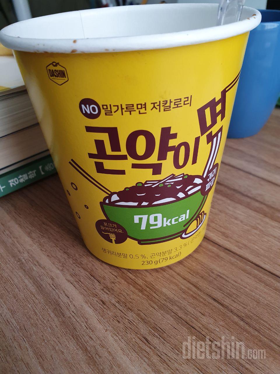 맛있어요 
진짜 떡볶이 킬러인데 딱이