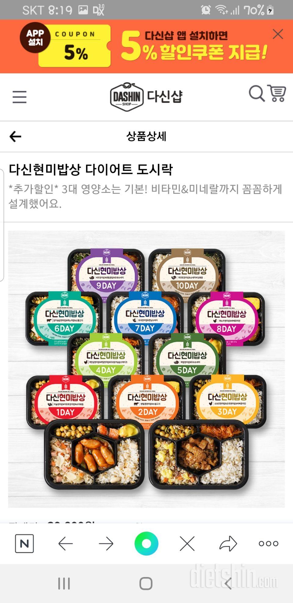 항상시켜먹어요 맛있어요