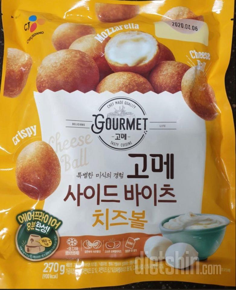 칼로리 추가 부탁드립니다