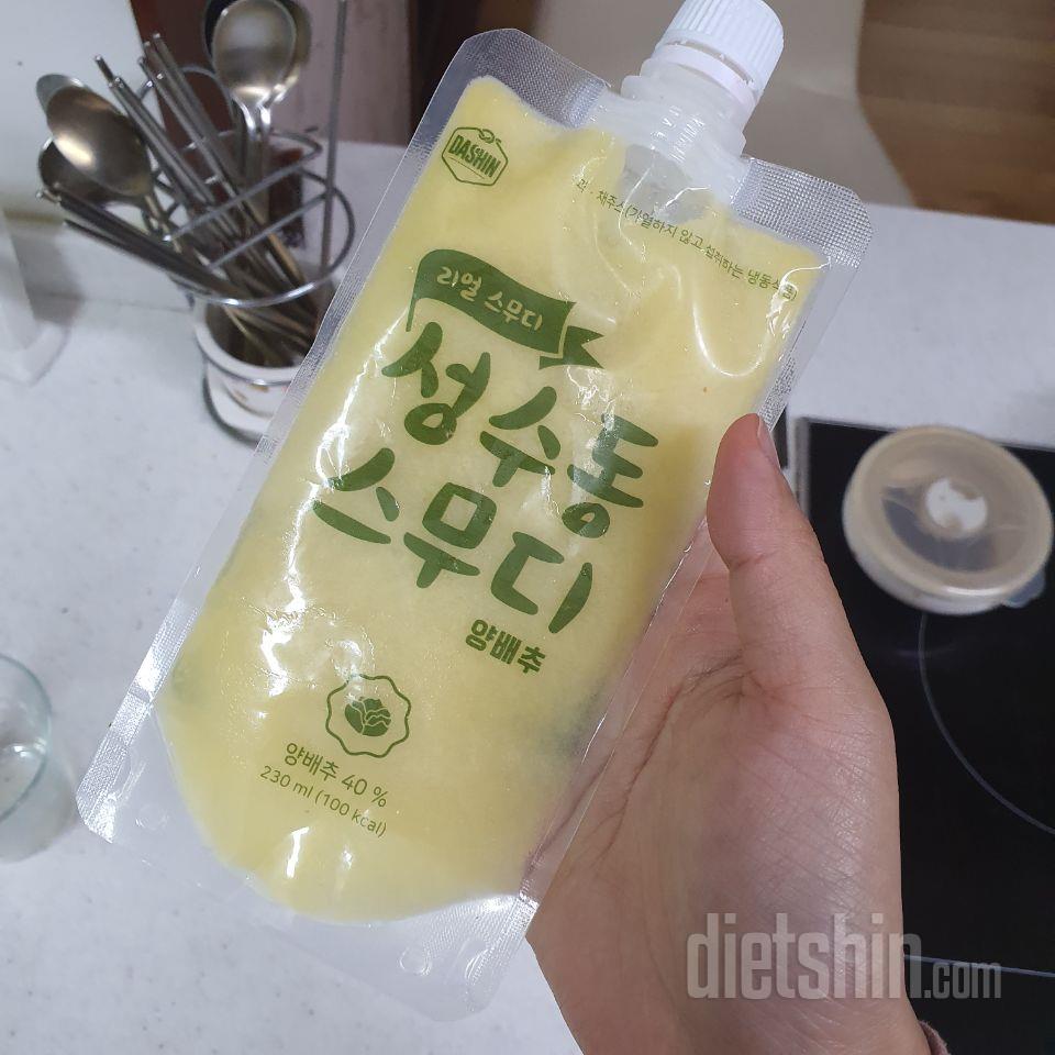 3일차 진행