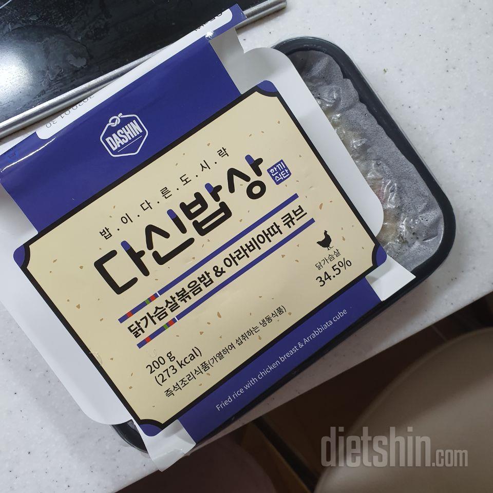 3일차 진행