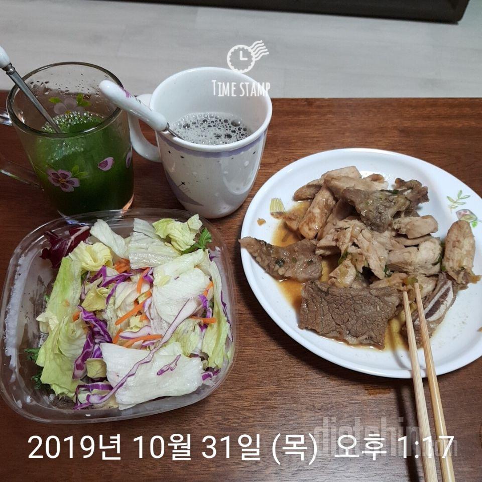 잘 먹고 있어요~ 싱싱하고 좋으네요~