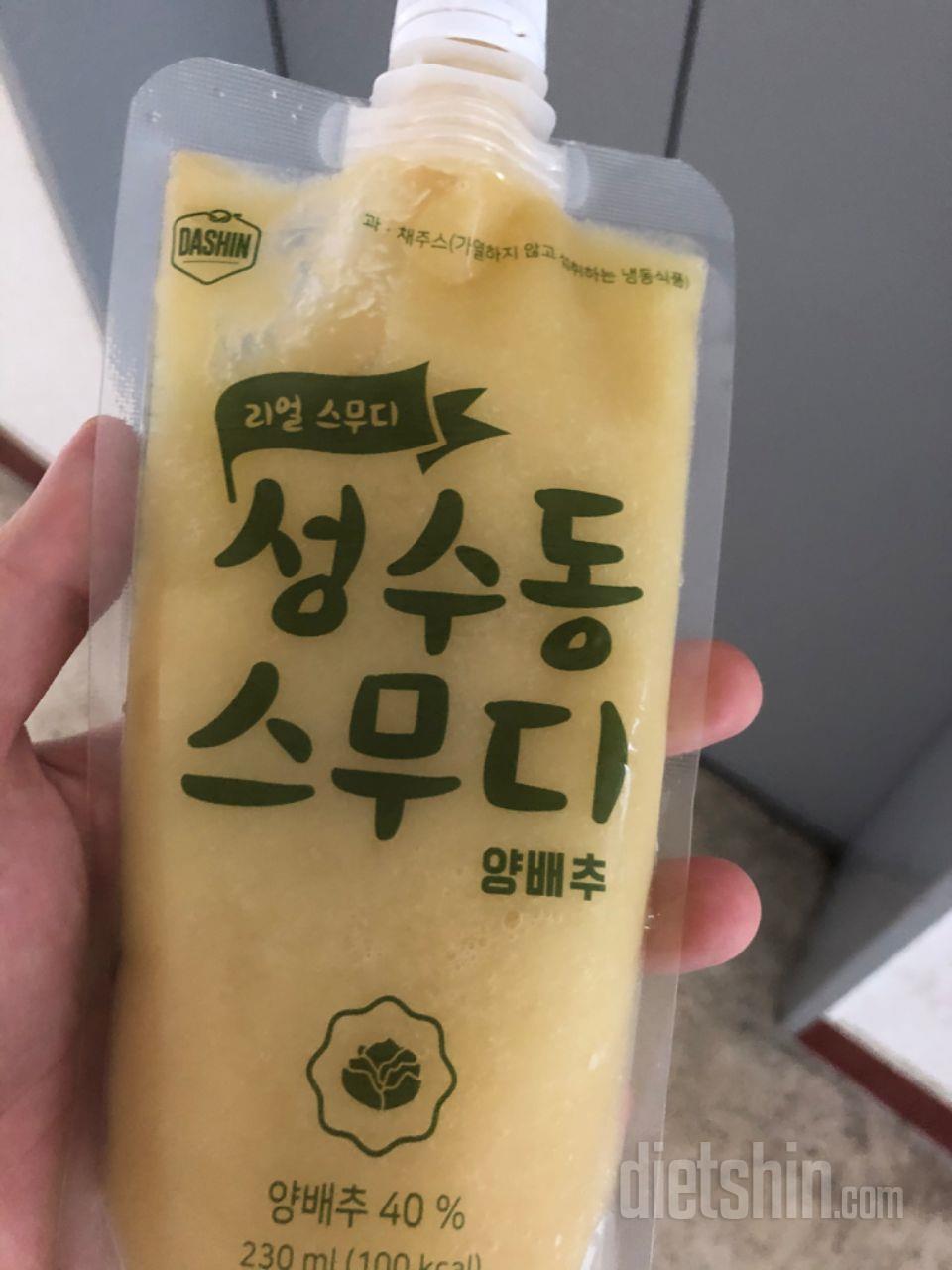 2일차 진행