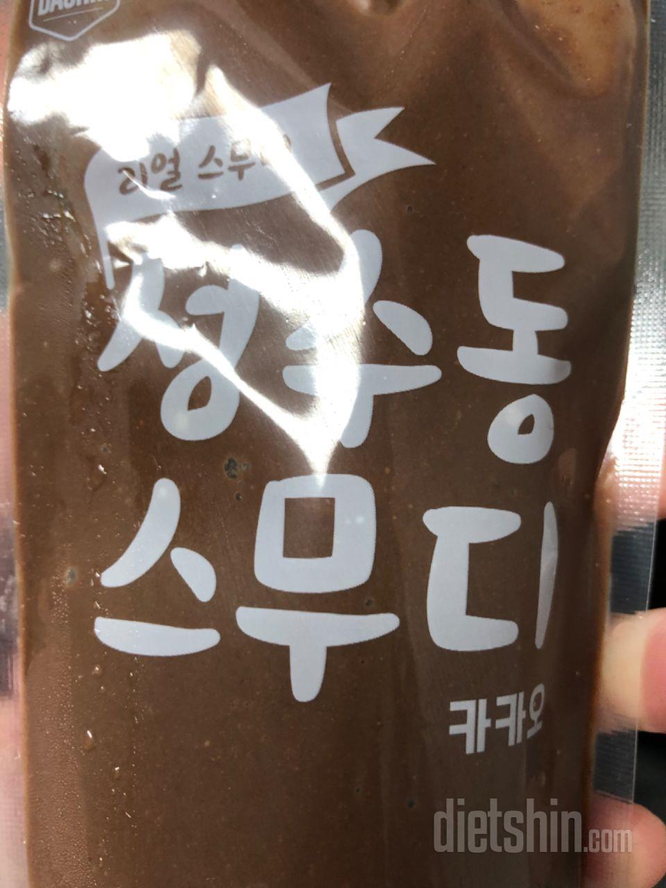 2일차 진행