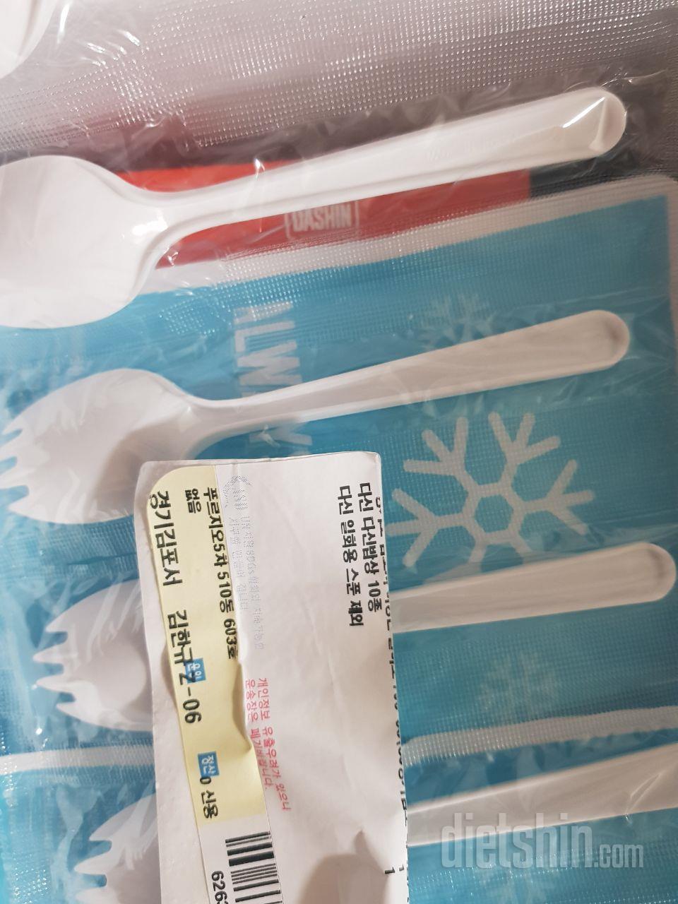 일회용 수저포크... 저는 안받고싶었