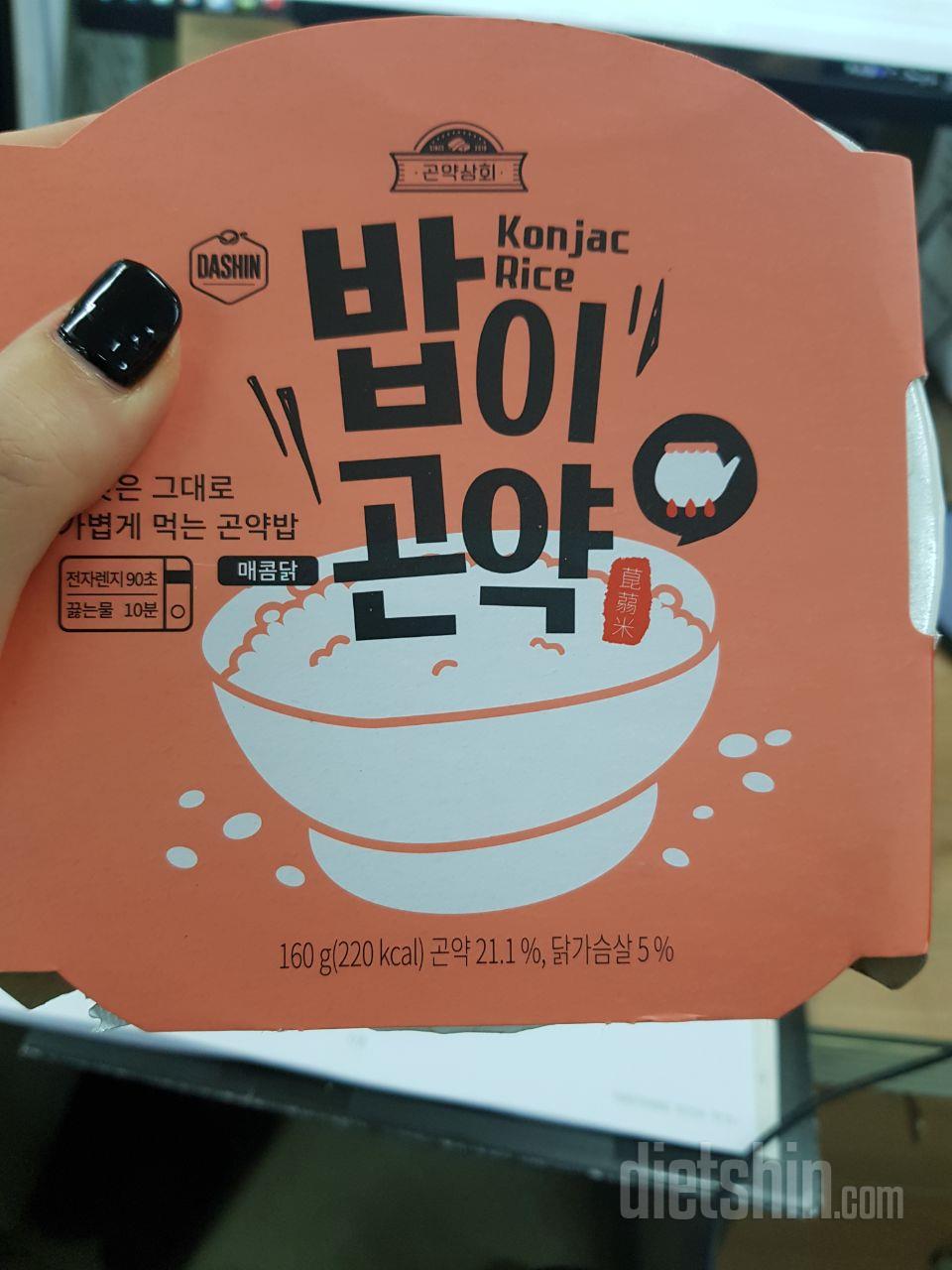 좋아요 맛있어요 간편해요~~^^