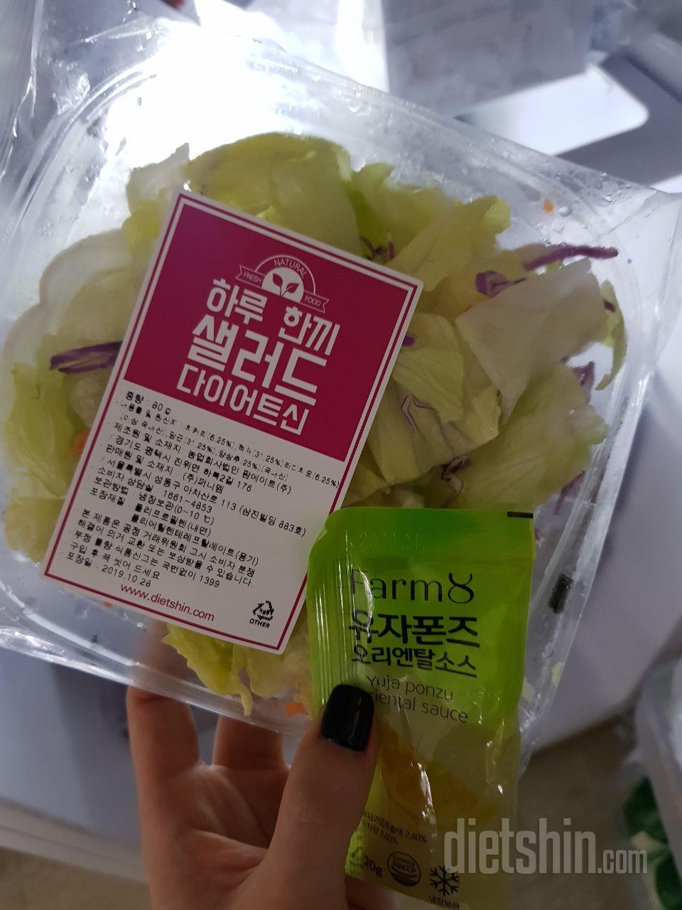 신선할까 싶었는데 왠걸! 완전 신선하