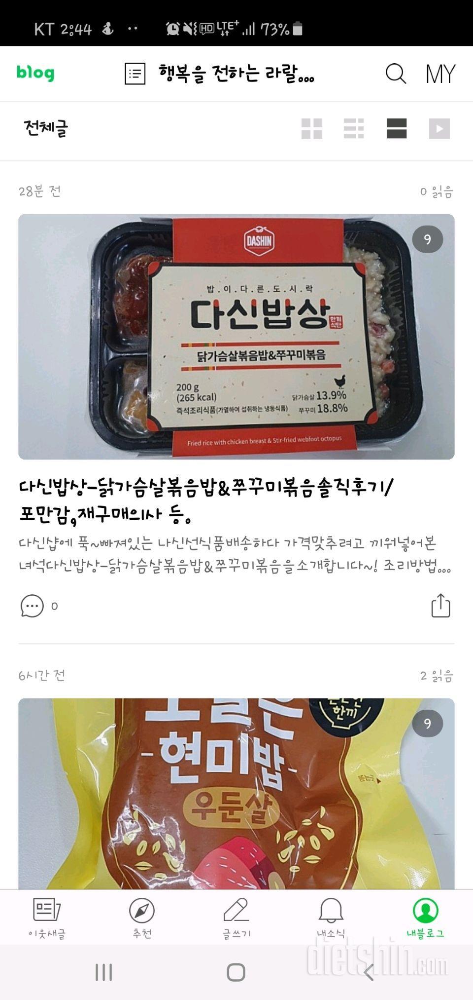 빵순이입니다~꼭 도전해보고 싶어요.