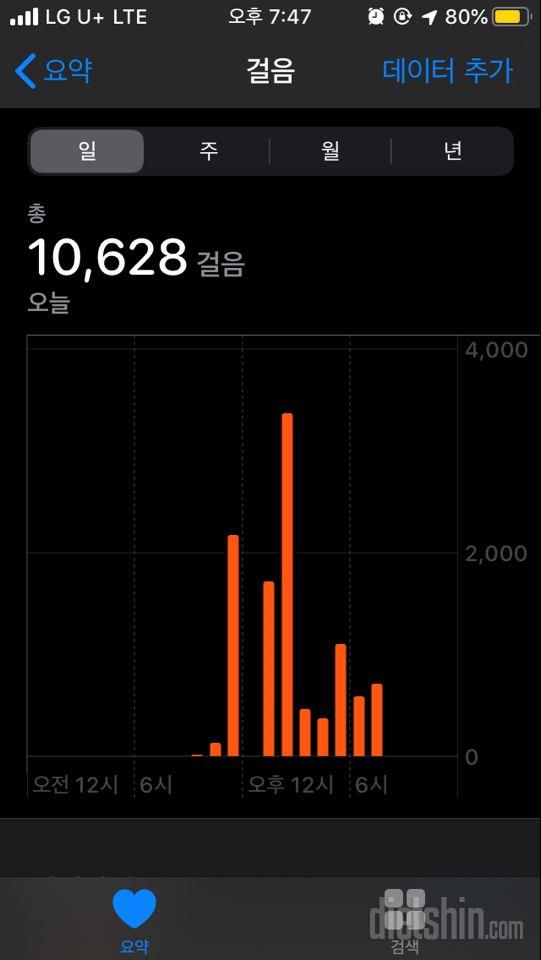 30일 만보 걷기 6일차 성공!