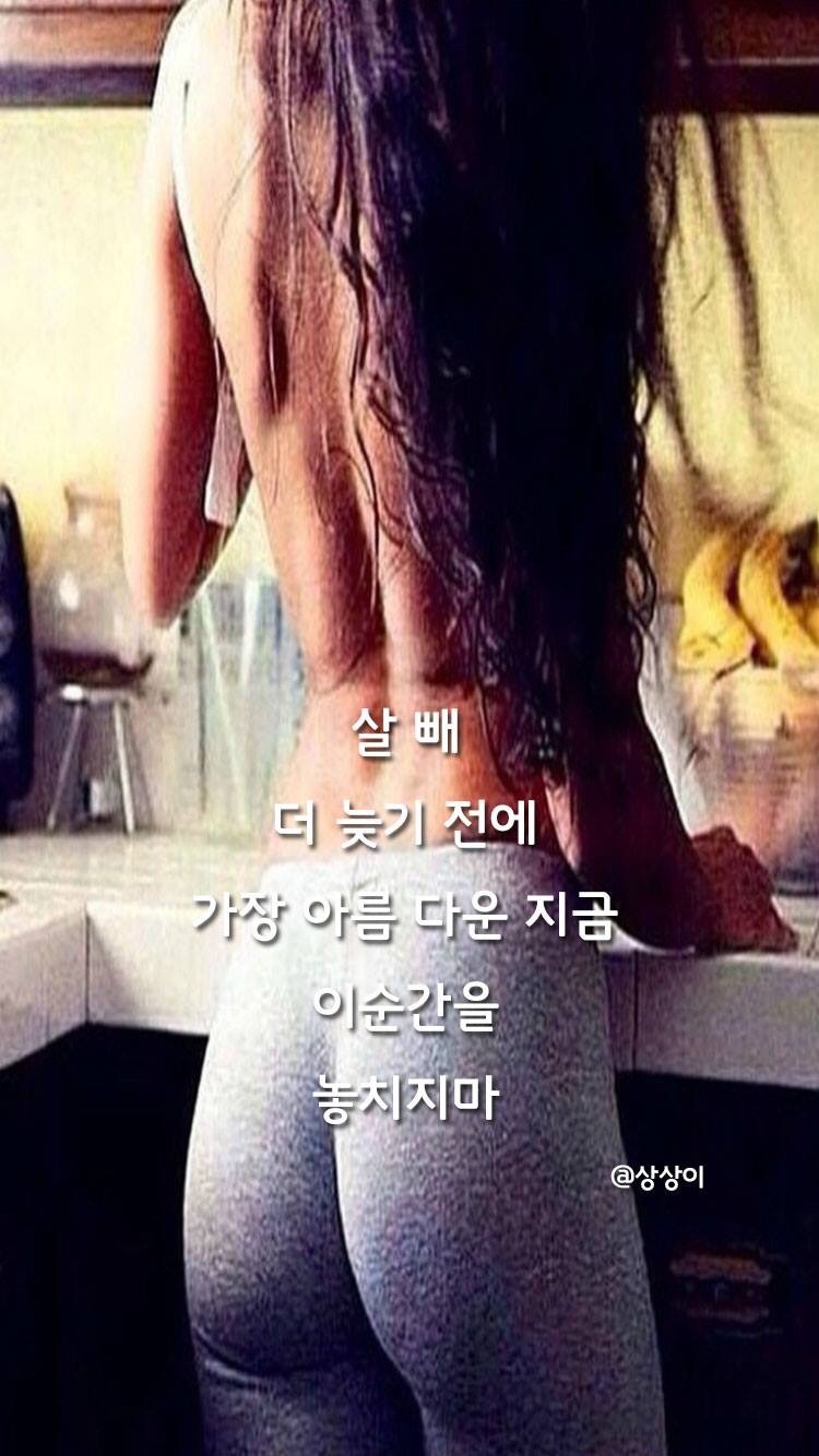 자극글귀