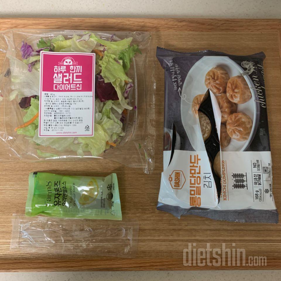 2일차 진행