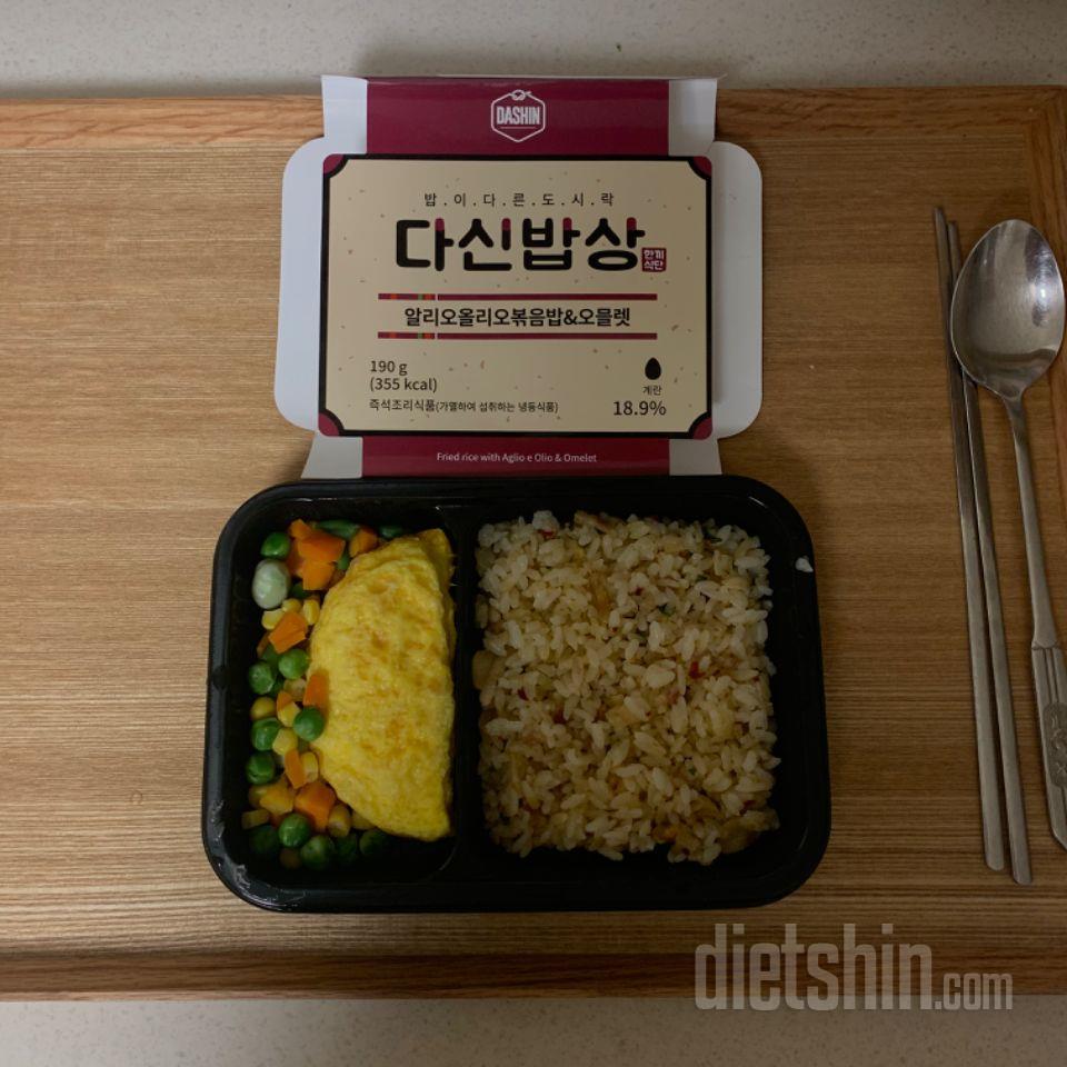 2일차 진행