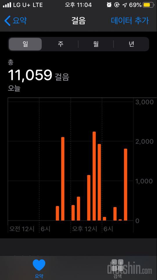 30일 만보 걷기 7일차 성공!