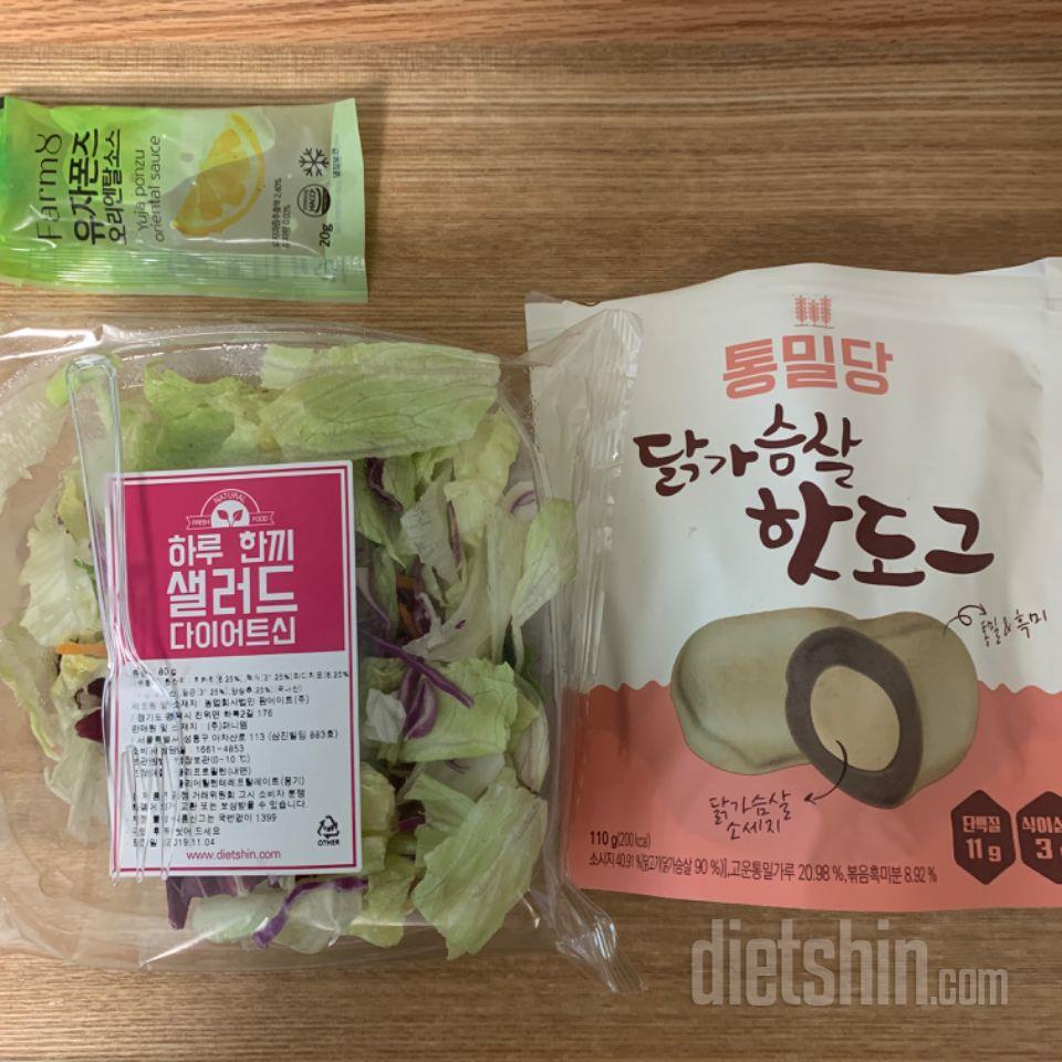 3일차 진행