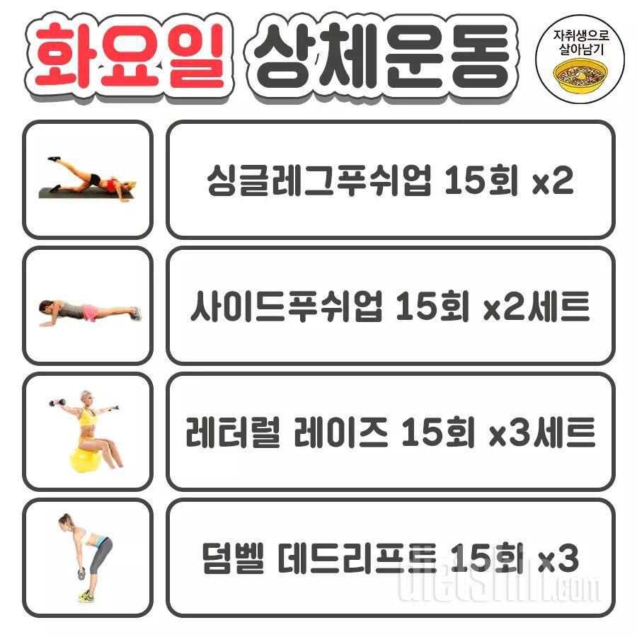 챌린지 목표