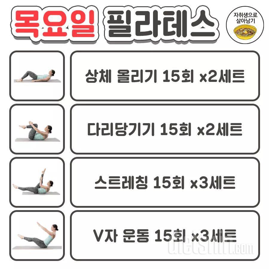 챌린지 목표