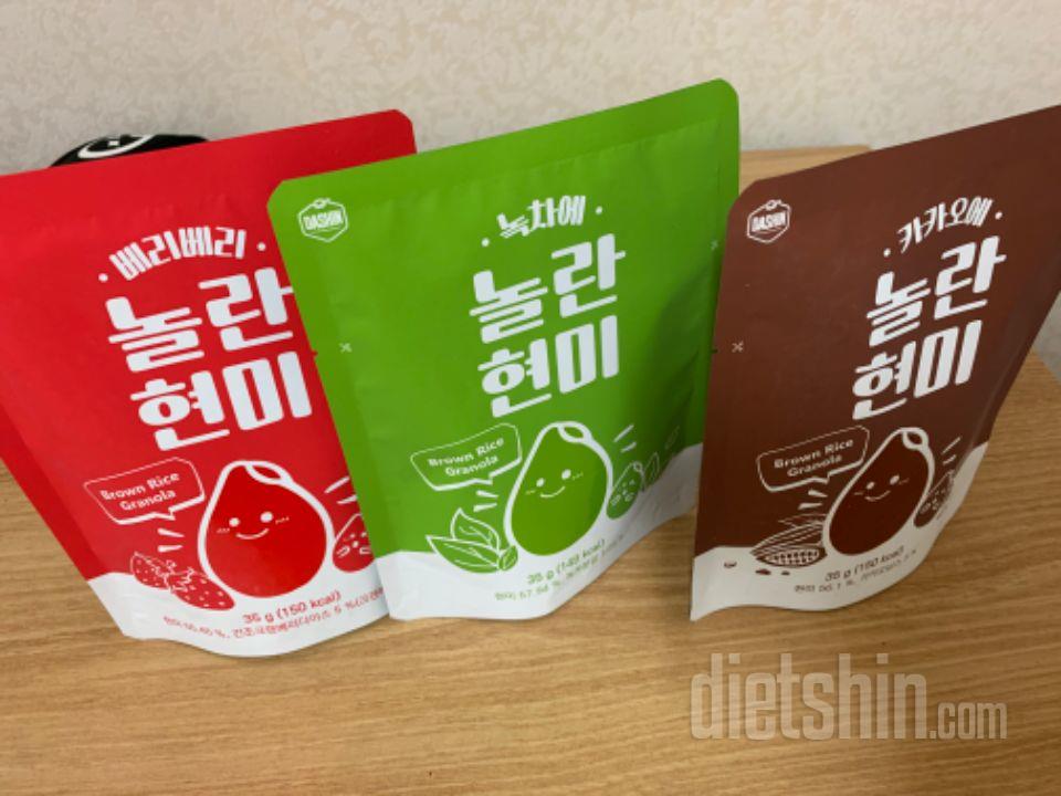 세가지 맛이 다르고 바삭바삭하네요~