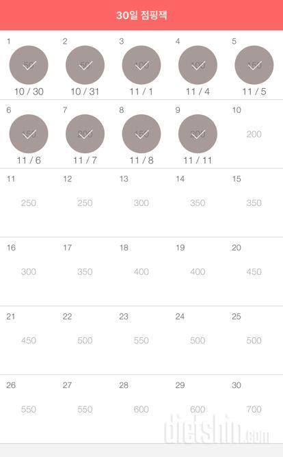 30일 점핑잭 369일차 성공!