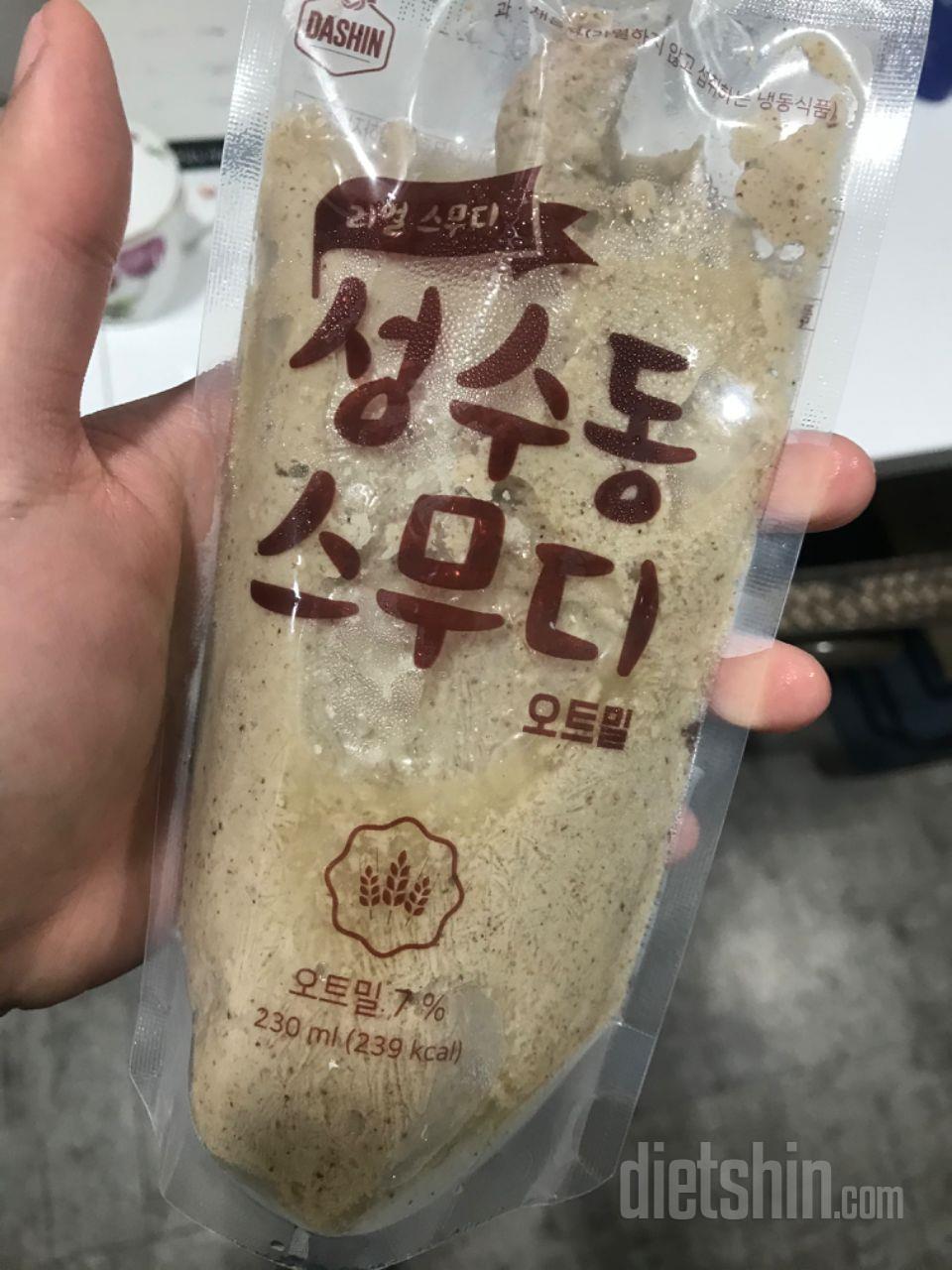 1일차 진행