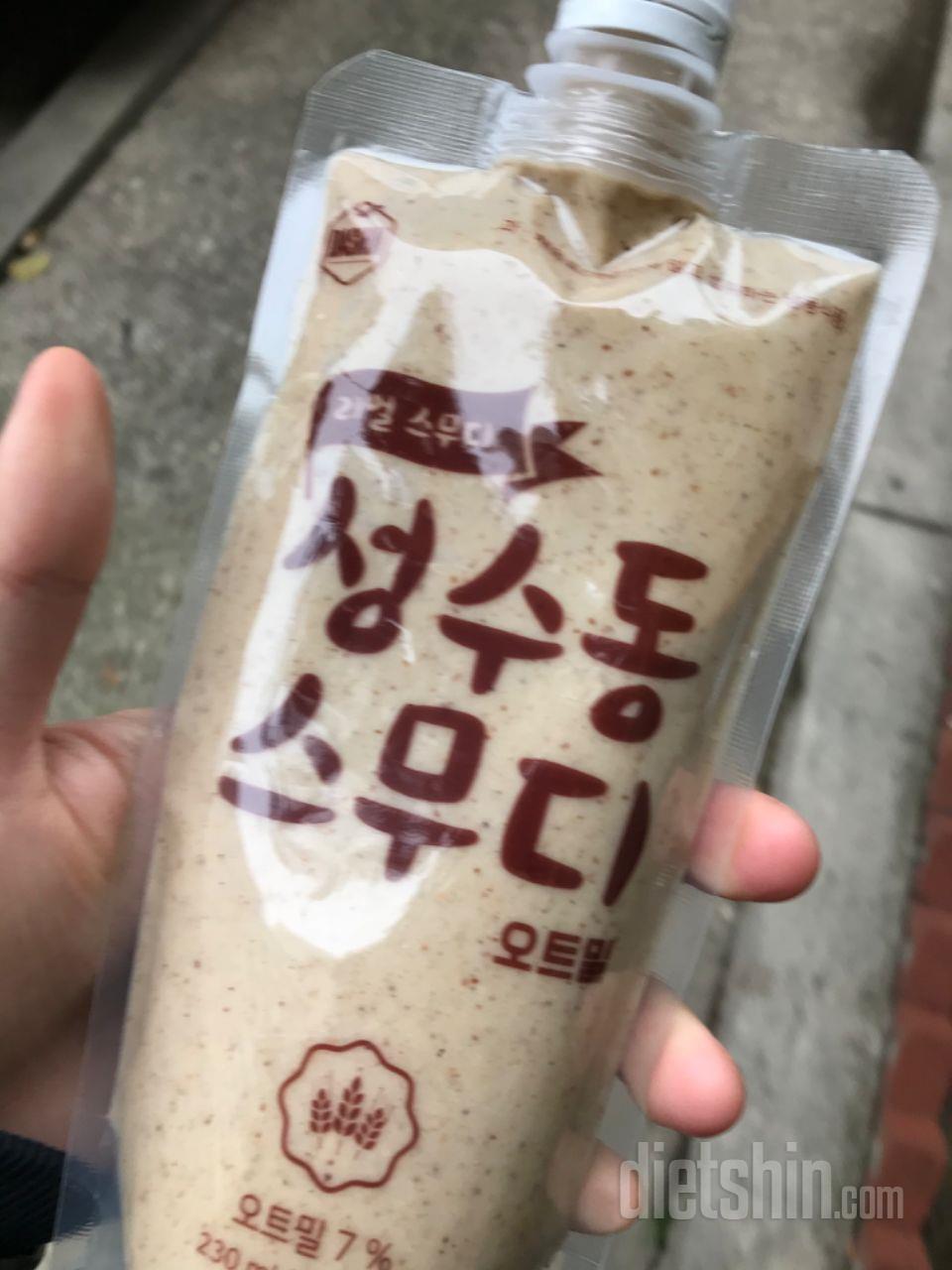 3일차 진행