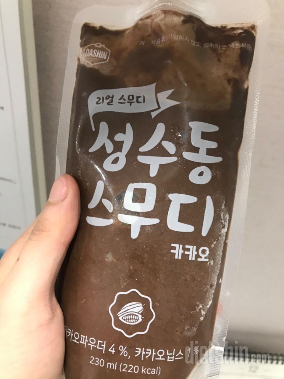 3일차 진행