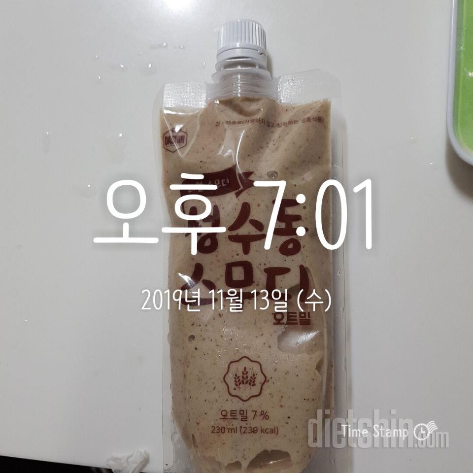 1일차 진행