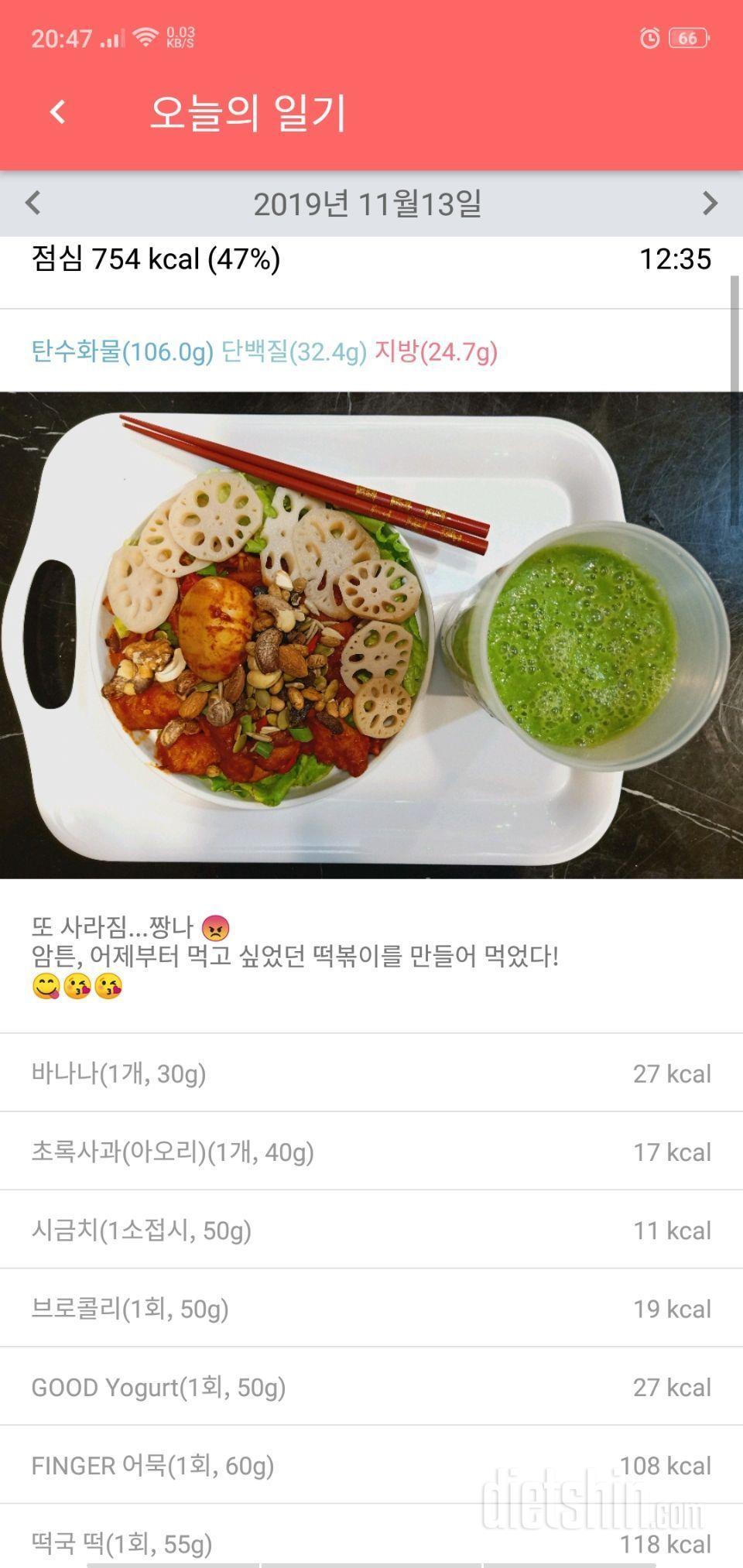 (이제 사진보임)수-식운