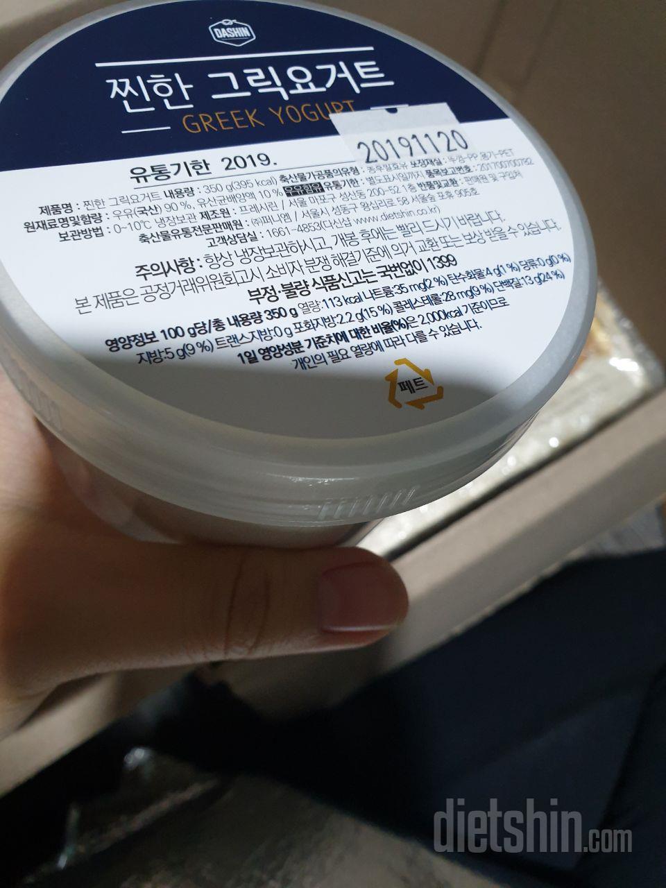 크림치즈같은 고소함!!! 자꾸 손이가