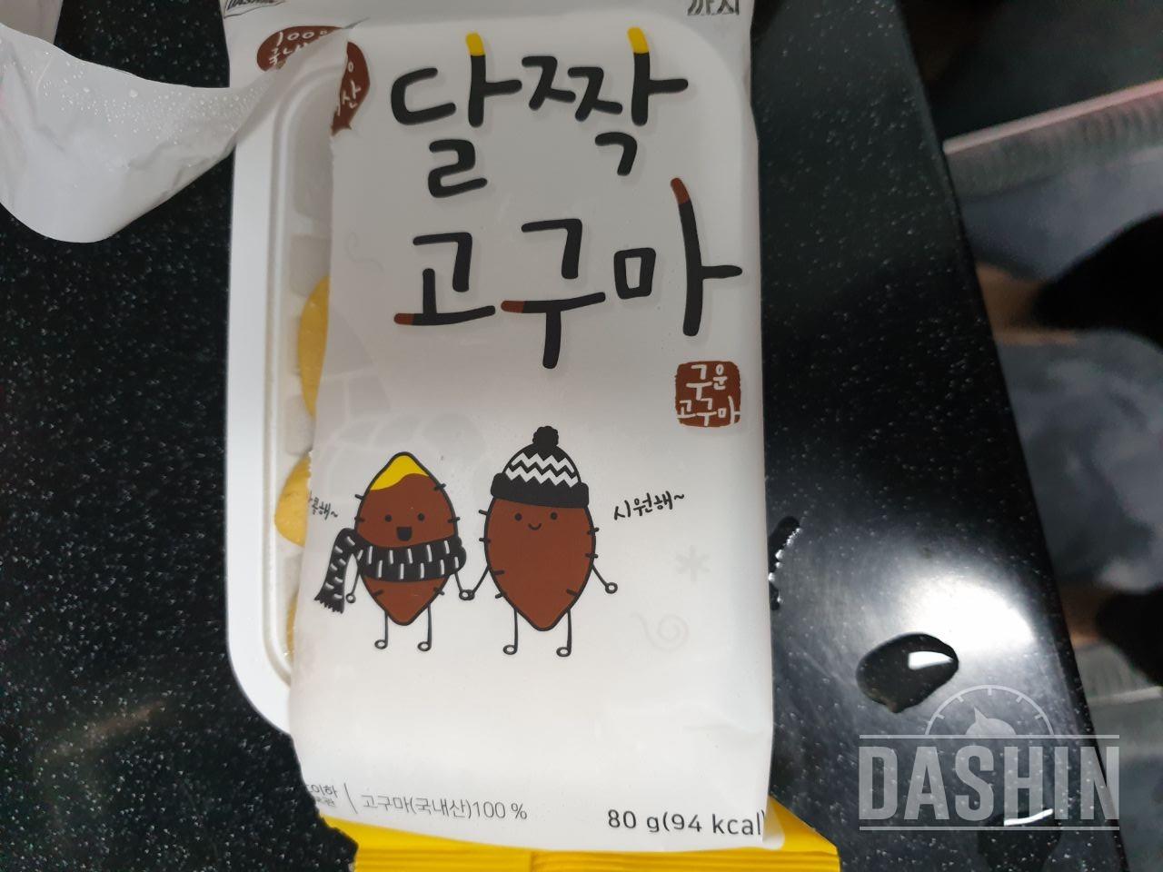 맛있습니다~~배송도 빠르구요~
