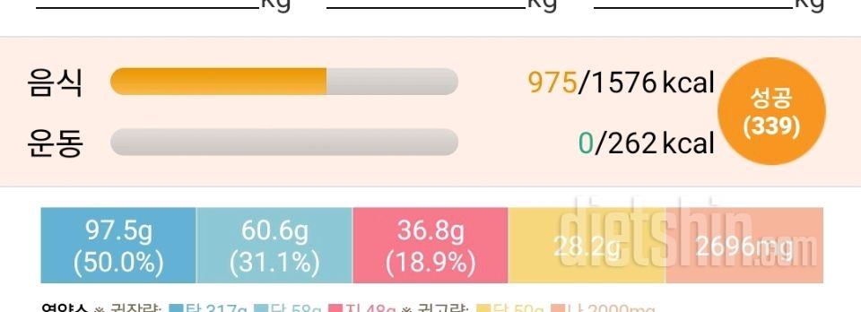 30일 1,000kcal 식단 11일차 성공!