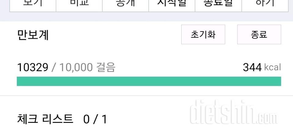 30일 만보 걷기 40일차 성공!