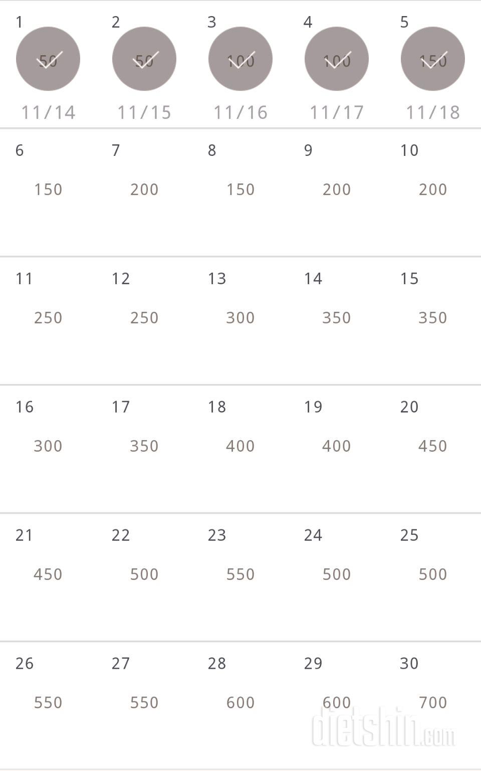 30일 점핑잭 35일차 성공!