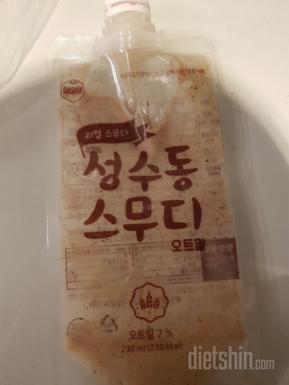 아침은 원래 안먹어서
오후 4시부터