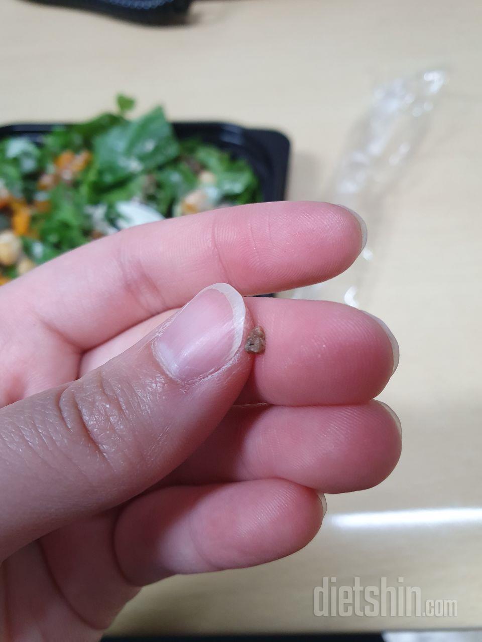 상품은 참 좋은데...
돌이 나왔네요