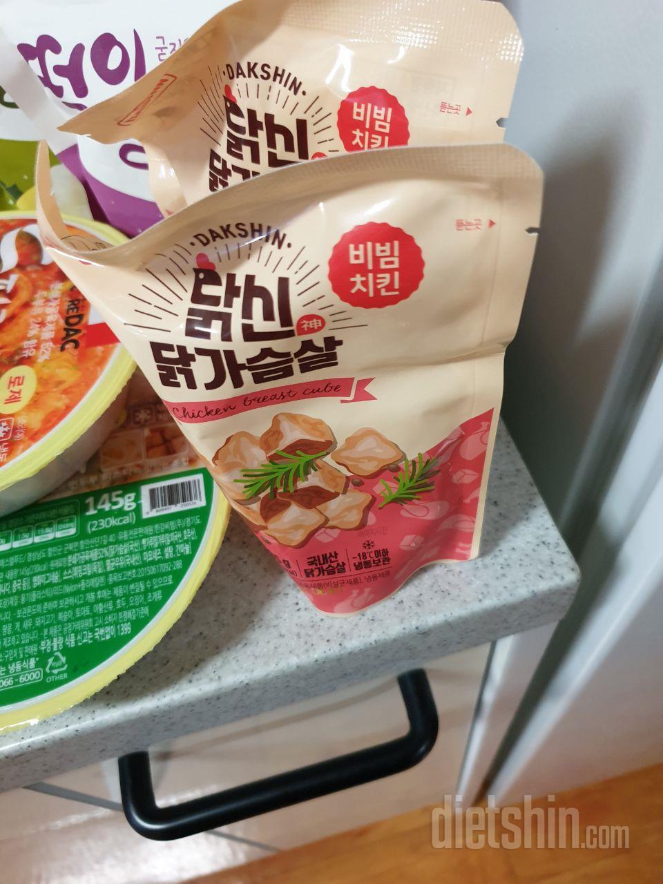 오늘도착~~
아직먹어보진않았지만정ㅈ말