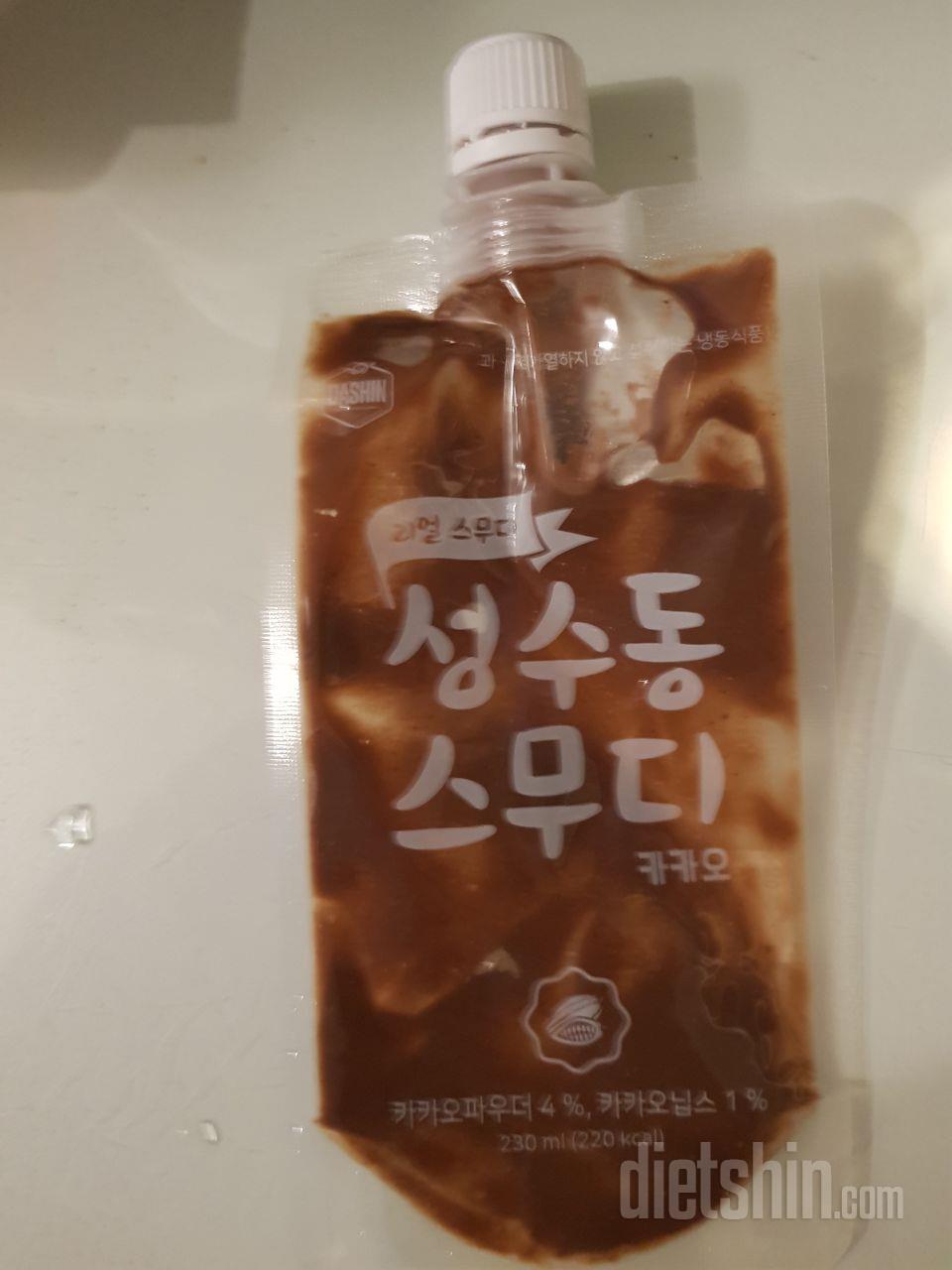 2일차 진행