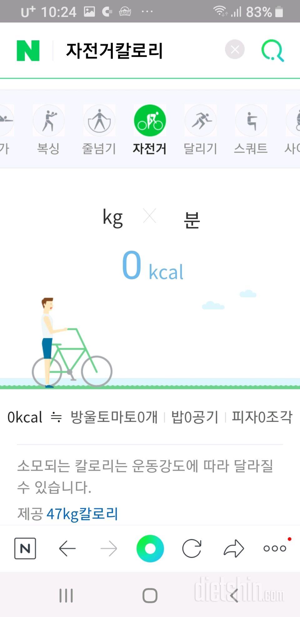 등등 추천해용 !!