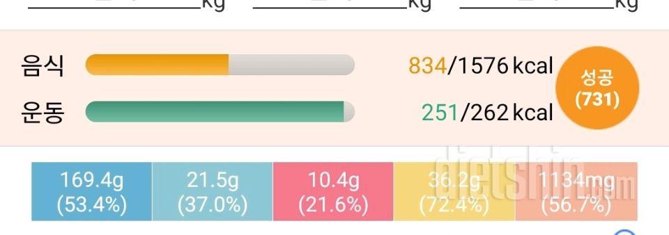 30일 1,000kcal 식단 14일차 성공!