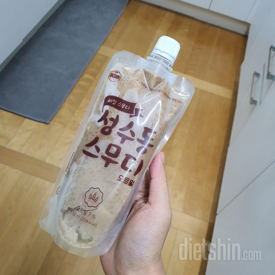 2일차 진행