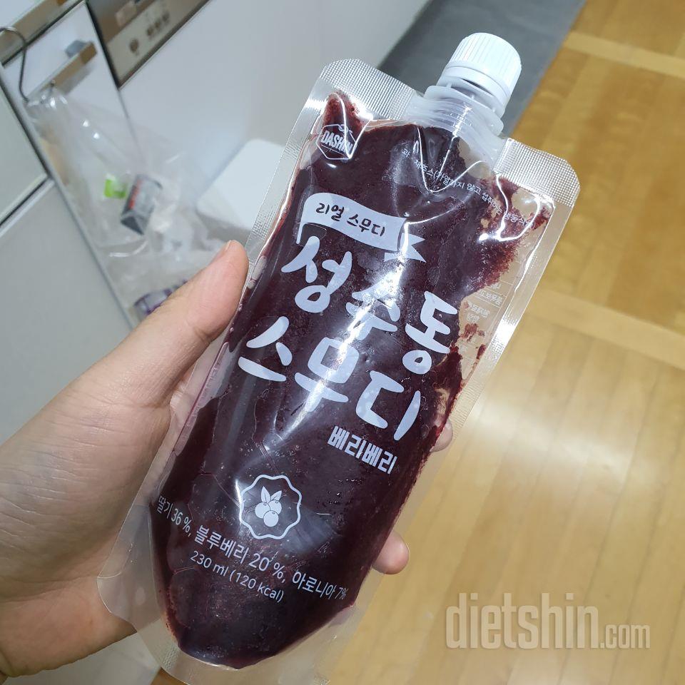 2일차 진행