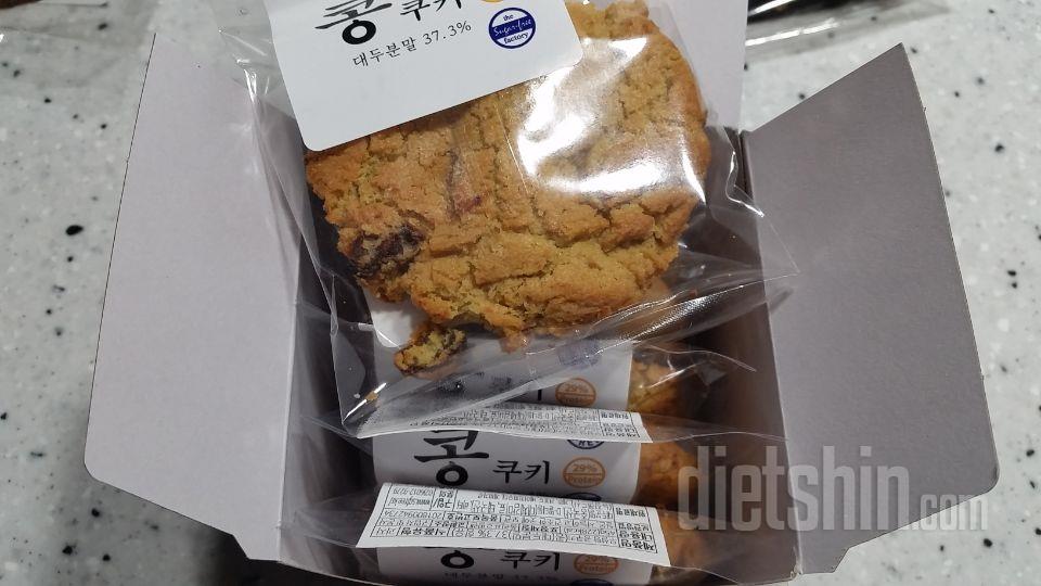 콩브라우니가 워낙 맛있어서 콩쿠키도