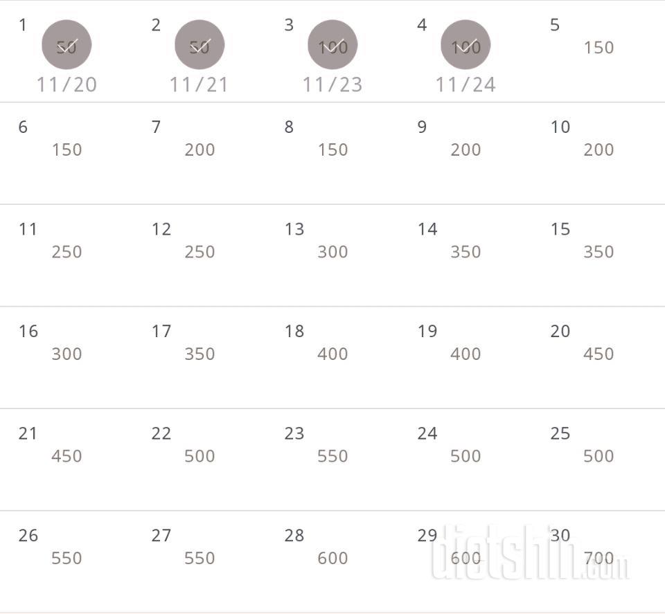 30일 점핑잭 4일차 성공!