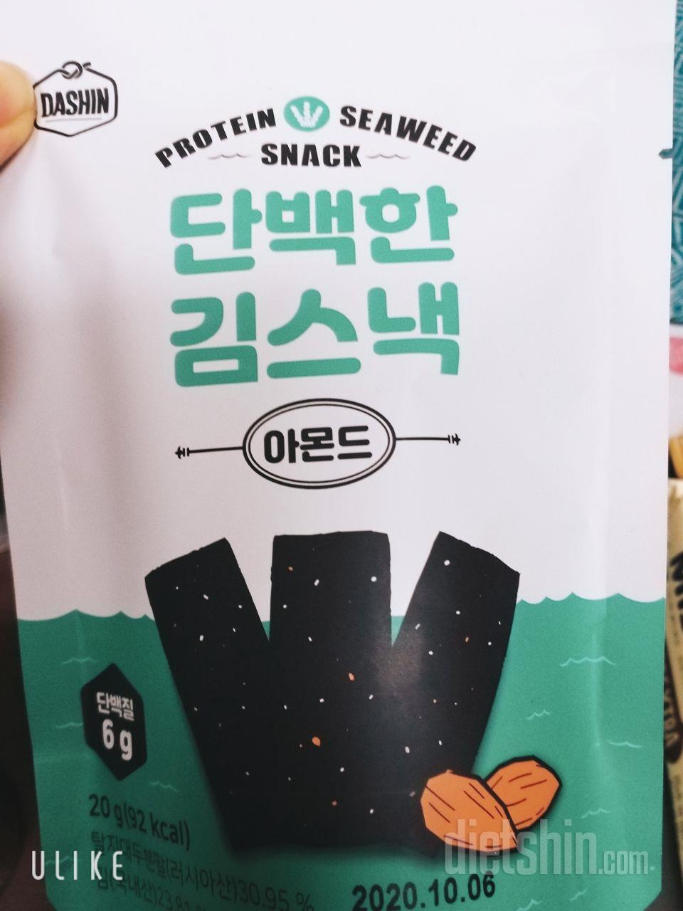 맛있어요 고소하고 바삭하고~
양은 적