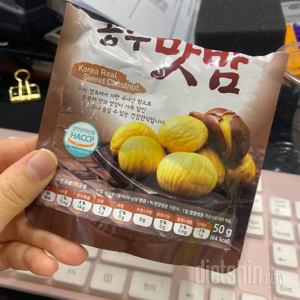 11월 25일(아침 169kcal)