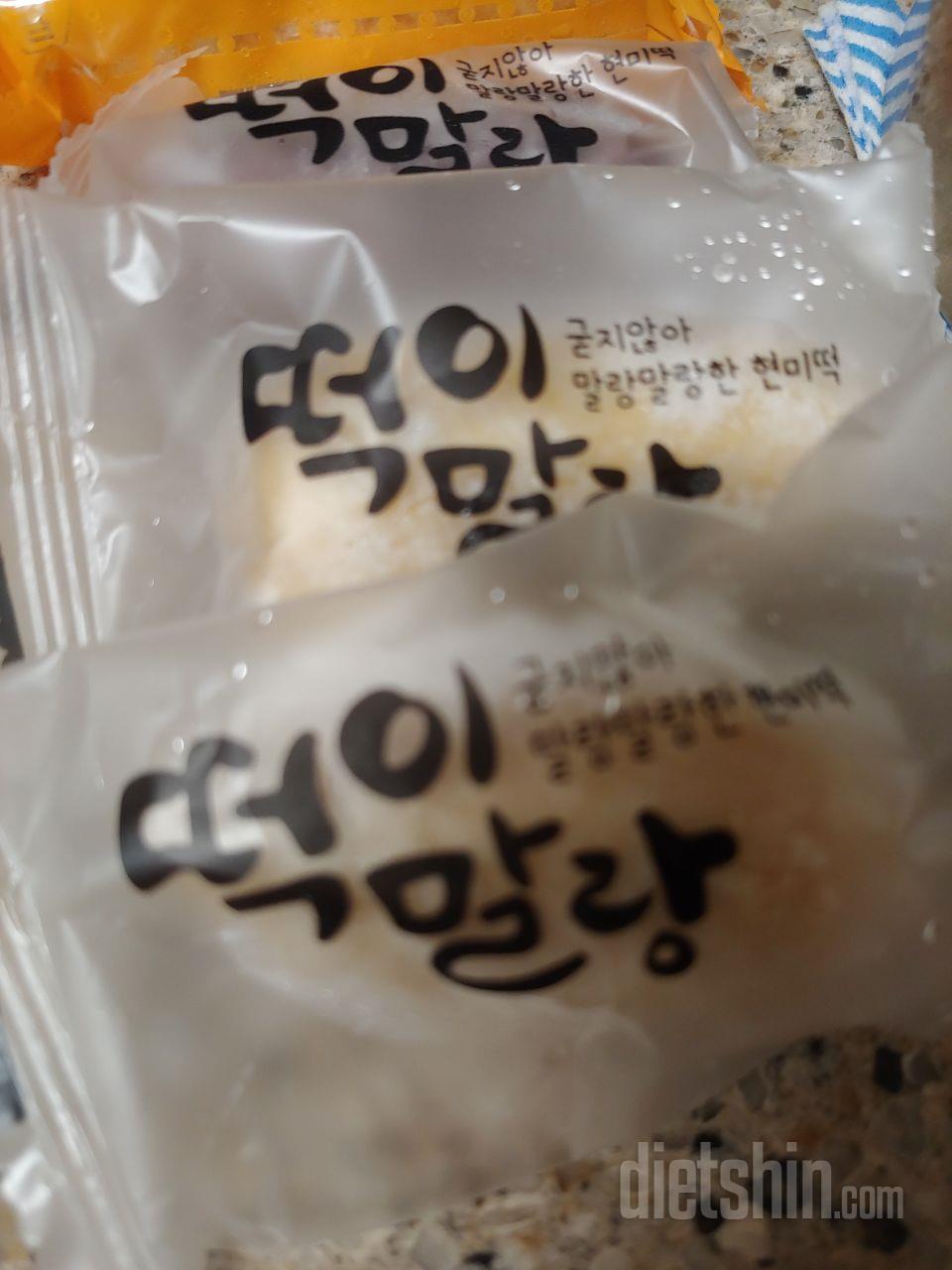 와우. 진짜 맛있어요. 고구마.단호박