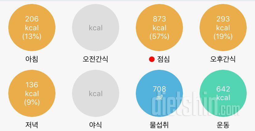 30일 1,000kcal 식단 2일차 성공!