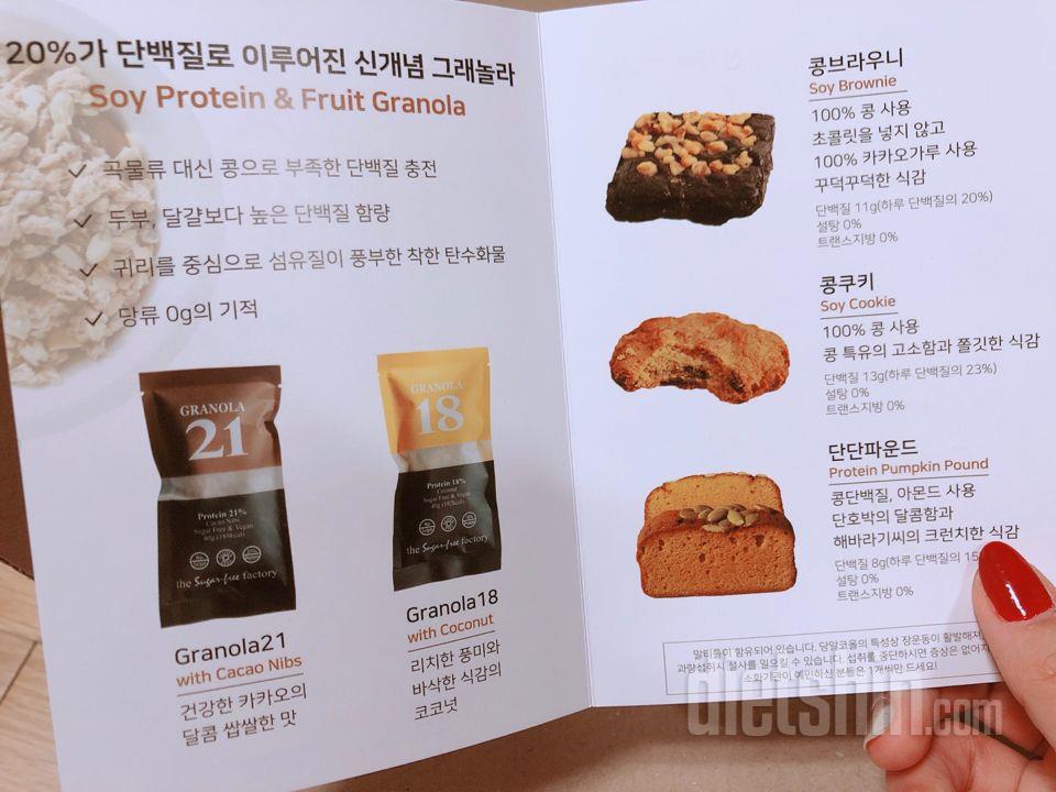 빵빠라빰!!🍞빵도착💥